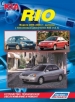   KIA Rio    2000-2005 . ,    . 