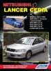  Mitsubishi Lancer  Cedia   2000-2003 . ,    . 