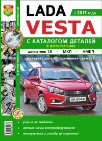  Lada Vesta ( ).    ,     ..    