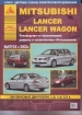  Mitsubishi Lancer/Lancer Wagon   2003 . ,   