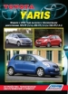   Toyota Yaris   2005 . ,   .