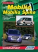  Honda Mobilio/Mobilio Spike   2001-2008  . ,    .