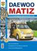   Daewoo Matiz   ,     