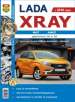  Lada Xray ( Xray).   ,     .. 