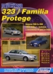 Книга  Mazda 323/Familia бензин с 1998-2004 гг.  Устройство, техническое обслуживание и ремонт.