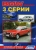 ����� BMW 3 (E21/�30) ������ � 1975-1990 ��.  ����������, ����������� ������������ � ������.
