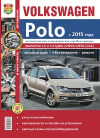  Volkswagen Polo  2015 .   ,      