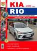 KIA RIO  2017 ,     ,  1,4 . 1,6   