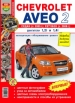  Chevrolet Aveo 2   2005 .    2008     ,      