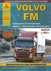  Volvo FM,   2002 ., .   ,   
