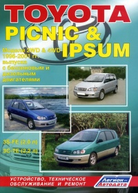 ����� Toyota Ipsum&Picnic ������/������ � 1996-2001 ��.  ����������, ����������� ������������ � ������.