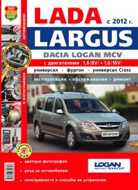  Lada Largus ( ).   ,      