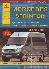  Mercedes Benz Sprinter CDI   2006 .   2009 . ,   