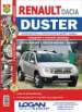  Renault Duster  2011 .   ,      