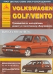 Книга Volkswagen Golf III/Vento бензин/дизель с 1991-1997 гг. Руководство по эксплуатации, обслуживанию и ремонту