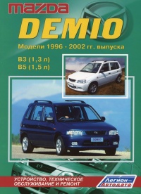   Mazda Demio   1996-2002 .  ,    .