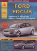  Ford Focus II /  2004    2008 . ,   