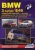 ����� BMW 3 ����� (E46) ������/������ c 1998-2004/2006 ��. �������. ����������, ����������� ������������ � ������.