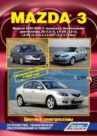   Mazda 3   2003 .   2006 .  ,    .