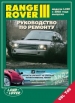  RANGE ROVER III /  2002 .  ,    .