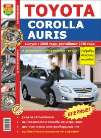  Toyota Corolla / Auris  2006,  2010   ,      
