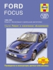 Ford Focus /  1998-2001 . ,   