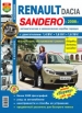  Renault Sandero / Dacia (c 2008 .)   ,     - 