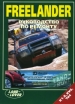  LAND ROVER FREELANDER I /  1998-2006 .   .