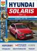 HYUNDAI SOLARIS  2017 ,  1,4  1,6,     