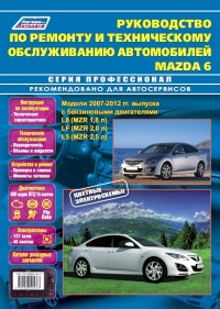 ����� Mazda 6 ����� "������������" ������ �  2007-2012 ��. ����������� �� ������������, ������������ � �������
