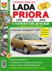  Lada Priora   ,          