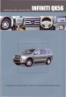  INFINITI QX56     2004 .    , ,  , .