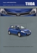  Nissan Tiida    2004 .    , ,    .