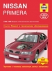  Nissan Primera   1990-1999 . ,   