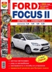  Ford Focus II  c 2004 .,   2008 . //. , ,    