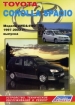  Toyota Corolla Spacio (2WD&4WD)   1997-2002 .  ,    .