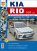 KIA RIO  2017        1,4 . 1,6