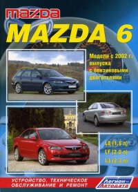 �����  Mazda 6 ������ � 2002 �.  ����������, ����������� ������������ � ������.