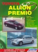   Toyota Allion/Premio   2001-2007 . ,    .