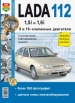  Lada 112   ,     - 
