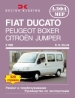  Fiat Ducato/Peugeot Boxer/Citroen Jumper /  1982 .   1994 .  ,   