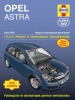  Opel Astra   2004-2008 . ,   