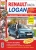 ���������� Renault Logan (c 2005 �., ���������� 2010�.) ����������� �� ������������, ������������ � ������� � ������� �����������