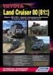  Toyota Land Cruiser 80 (81GX / VX)   1990-1998 ..     .