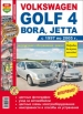  Volkswagen Golf 4 / Bora / Jetta  1997-2005   ,      