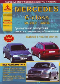  Mercedes Benz C   (202) /  1993-2001 . ,   