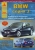 ����� BMW 3 ����� ������/������ � 2005 �. ����������� �� ������������, ������������ � �������