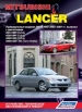   Mitsubishi Lancer    2WD/4WD . ,    .