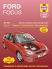  Ford Focus / 2001-2004 . ,   