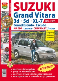  Suzuki Grand Vitara, XL-7 (1997-2005)   ,      